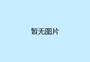 10年潜心研发的依奉阿克即将上市，肺癌患者靶向治疗将再添优选！